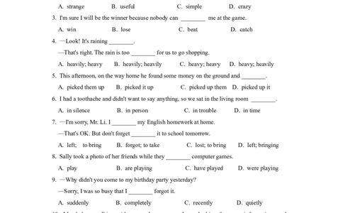 Unit5综合测试_人教版英语八年级下册_2026春人教版英语八年级下册资料_人教八下（旧版）_06.英语8下教学资料PPT_人教版英语八年级下册教学资料（优翼）_单元试卷_unit5