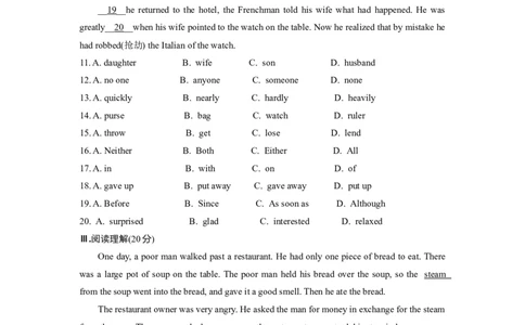 Unit5综合测试_人教版英语八年级下册_2026春人教版英语八年级下册资料_人教八下（旧版）_06.英语8下教学资料PPT_人教版英语八年级下册教学资料（优翼）_单元试卷_unit5