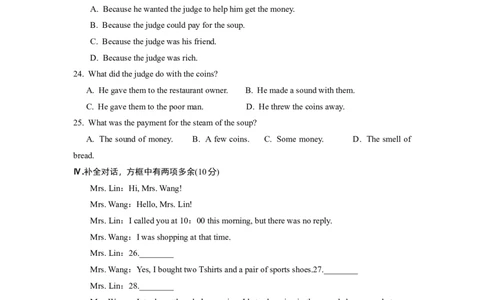 Unit5综合测试_人教版英语八年级下册_2026春人教版英语八年级下册资料_人教八下（旧版）_06.英语8下教学资料PPT_人教版英语八年级下册教学资料（优翼）_单元试卷_unit5