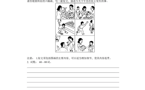 Unit5综合测试_人教版英语八年级下册_2026春人教版英语八年级下册资料_人教八下（旧版）_06.英语8下教学资料PPT_人教版英语八年级下册教学资料（优翼）_单元试卷_unit5