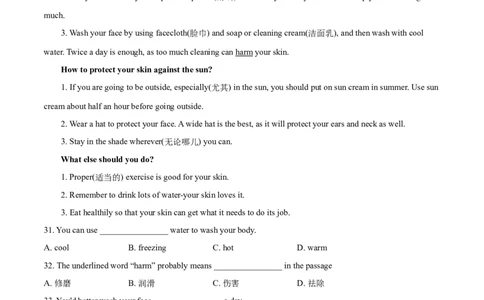 Unit1What&rsquo;sthematter（A卷基础篇）（原卷版）_人教版英语八年级下册_2026春人教版英语八年级下册资料_人教八下（旧版）_07.英语8下-试题_单元测试_单元AB卷第二套