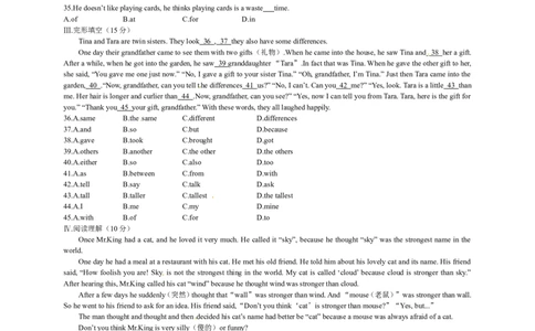 八年级英语下册导学案：第八课时_人教版英语八年级下册_2026春人教版英语八年级下册资料_人教八下（旧版）_05.英语8下-导学案_人教版八年级英语下册名校精品导学案Unit3_2（7份）