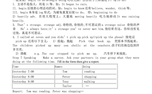 人教版八年级英语下册名校精品导学案Unit5_3_人教版英语八年级下册_2026春人教版英语八年级下册资料_人教八下（旧版）_05.英语8下-导学案