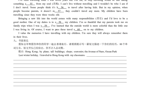 Unit9Haveyoueverbeento&hellip;SectionB课课通_人教版英语八年级下册_旧版_4人教版英语8年级下册视频_人教英语八年级下课时练习（113份）_同步练习1_Unit9Haveyoueverbeentoamuseum