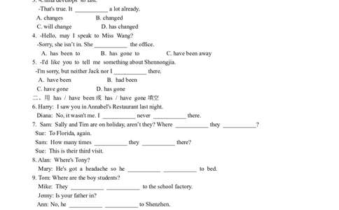 Unit9Haveyoueverbeento&hellip;SectionB课课通_人教版英语八年级下册_旧版_4人教版英语8年级下册视频_人教英语八年级下课时练习（113份）_同步练习1_Unit9Haveyoueverbeentoamuseum