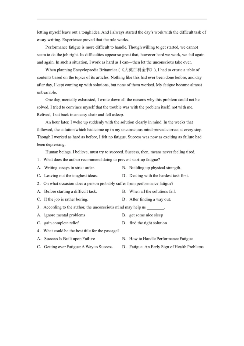 Unit4第4课时SectionB(1a-1e)(分层作业)（原卷版）_人教版英语八年级下册_2026春人教版英语八年级下册资料_人教八下（旧版）_07.英语8下-试题_课时练习_分层作业