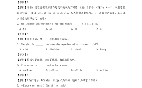 Unit2I'llhelptocleanupthecityparks.(过关)（解析版）_人教版英语八年级下册_2026春人教版英语八年级下册资料_人教八下（旧版）_07.英语8下-试题_单元测试_单元测试第三套