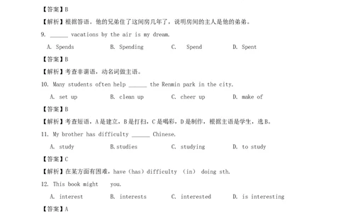 Unit2I'llhelptocleanupthecityparks.(过关)（解析版）_人教版英语八年级下册_2026春人教版英语八年级下册资料_人教八下（旧版）_07.英语8下-试题_单元测试_单元测试第三套
