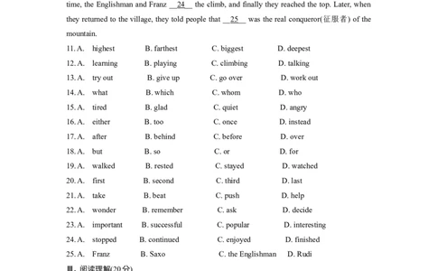 Unit7综合测评_人教版英语八年级下册_2026春人教版英语八年级下册资料_人教八下（旧版）_06.英语8下教学资料PPT_人教版英语八年级下册教学资料（全易通）_同步试题资源包（全易通）