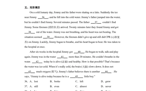 Unit5第6课时(SectionB3a-SelfCheck)（分层作业）-试卷版_人教版英语八年级下册_2026春人教版英语八年级下册资料_人教八下（旧版）_07.英语8下-试题_课时练习_分层作业