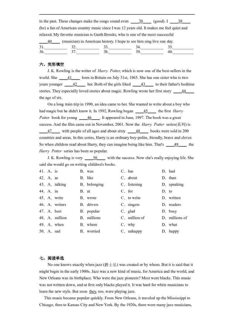 Unit8第5课时(SectionB2a-2e）（分层作业）-试题版_人教版英语八年级下册_2026春人教版英语八年级下册资料_人教八下（旧版）_07.英语8下-试题_课时练习_分层作业