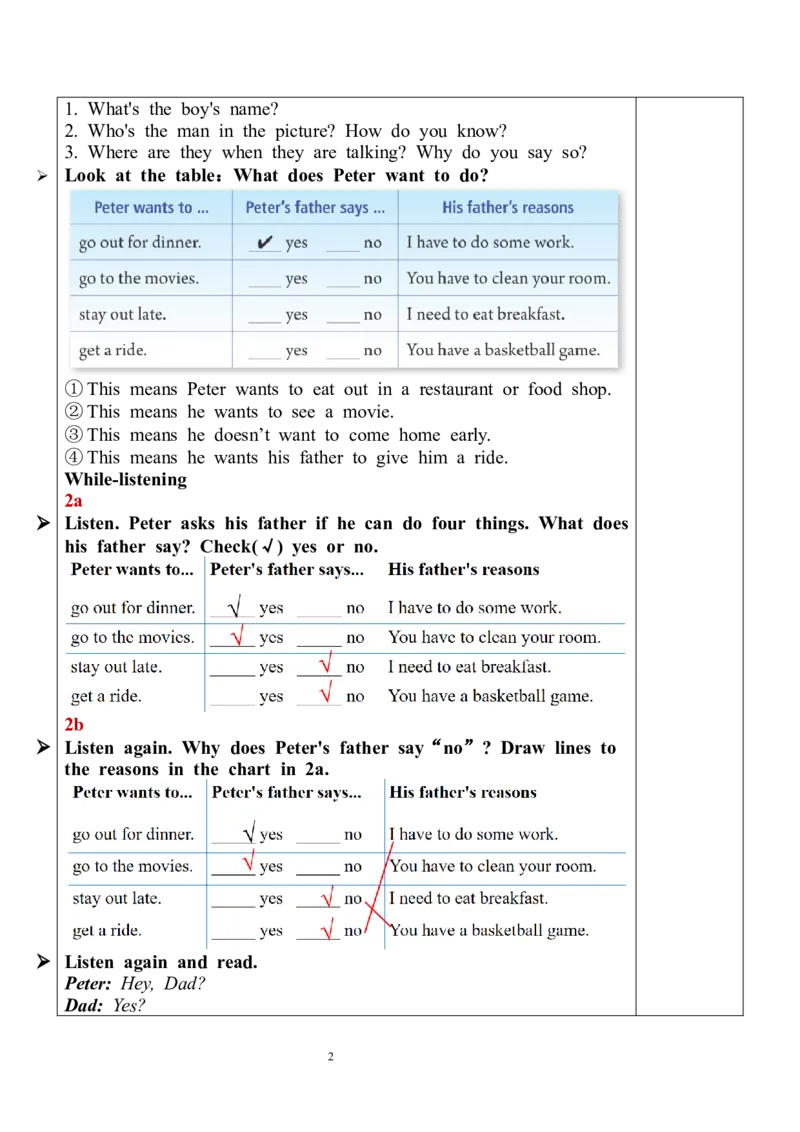 Unit3SectionA（2a-2d）教案_人教版英语八年级下册_2026春人教版英语八年级下册资料_人教八下（旧版）_01.英语8下-核心素养教案+PPT课件(第1套)_8下英教案（含核心素养）_Unit3