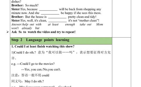 Unit3SectionA（2a-2d）教案_人教版英语八年级下册_2026春人教版英语八年级下册资料_人教八下（旧版）_01.英语8下-核心素养教案+PPT课件(第1套)_8下英教案（含核心素养）_Unit3