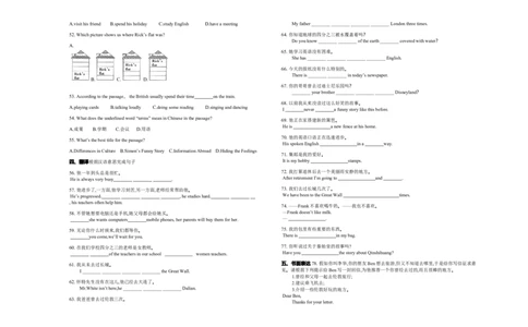 Unit9Haveyoueverbeentoamuseum单元测试卷_人教版英语八年级下册_2026春人教版英语八年级下册资料_人教八下（旧版）_06.英语8下教学资料PPT_人教版英语八年级下册教学资料（优翼）_单元试卷
