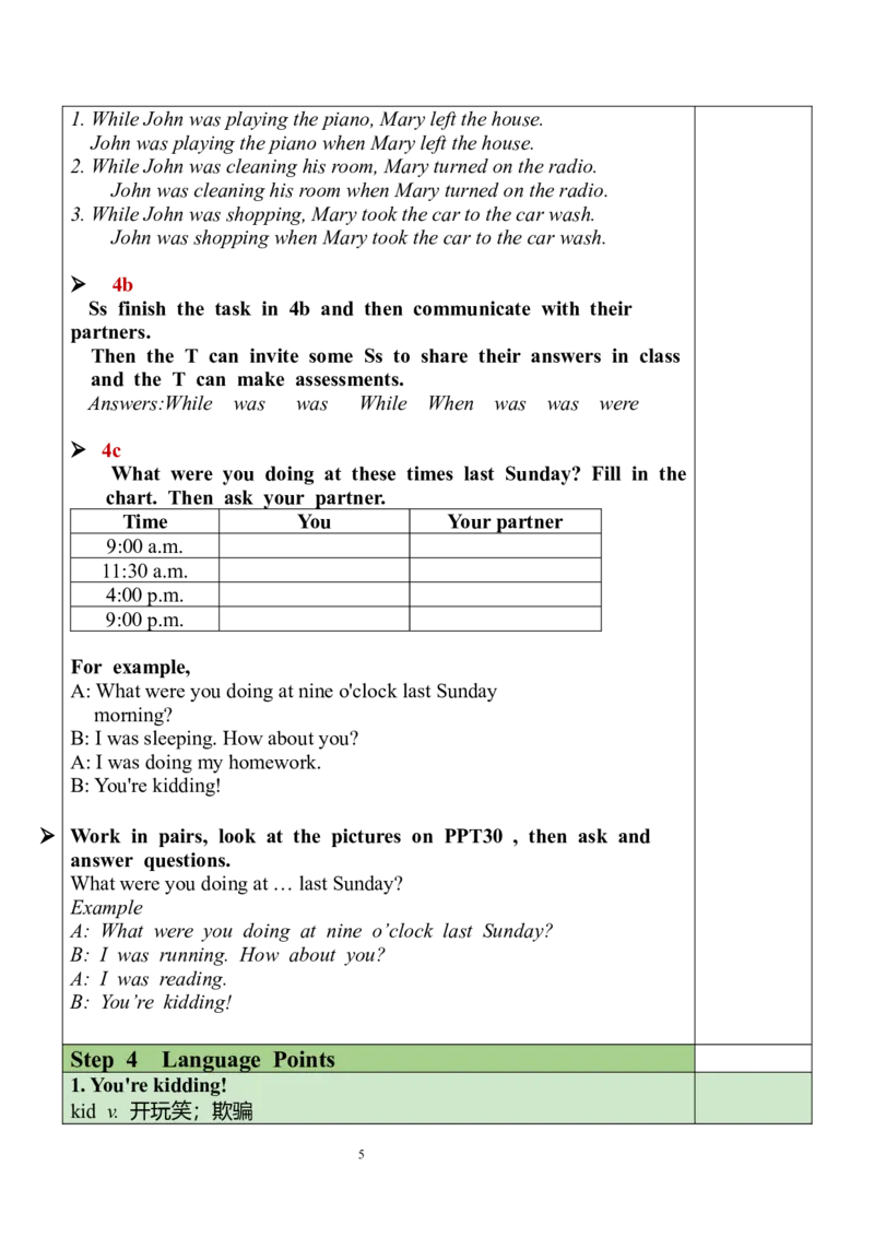 Unit5SectionA（GF-4c）教案_人教版英语八年级下册_2026春人教版英语八年级下册资料_人教八下（旧版）_04.英语8下-教案合集_8下英教案（含核心素养）_Unit5