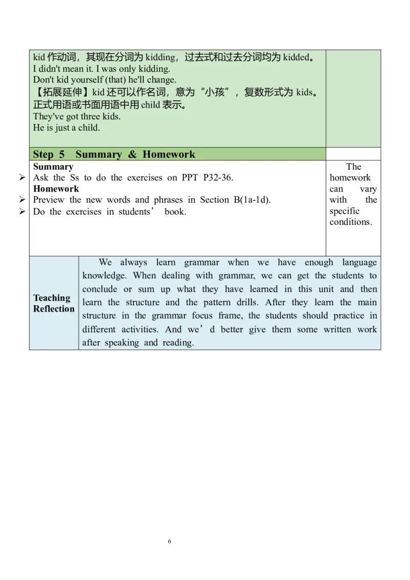 Unit5SectionA（GF-4c）教案_人教版英语八年级下册_2026春人教版英语八年级下册资料_人教八下（旧版）_04.英语8下-教案合集_8下英教案（含核心素养）_Unit5