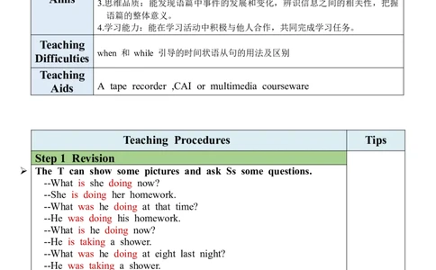 Unit5SectionA（GF-4c）教案_人教版英语八年级下册_2026春人教版英语八年级下册资料_人教八下（旧版）_04.英语8下-教案合集_8下英教案（含核心素养）_Unit5