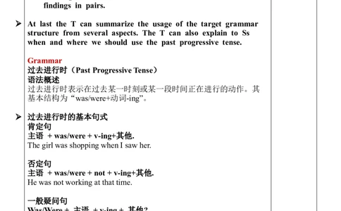 Unit5SectionA（GF-4c）教案_人教版英语八年级下册_2026春人教版英语八年级下册资料_人教八下（旧版）_04.英语8下-教案合集_8下英教案（含核心素养）_Unit5