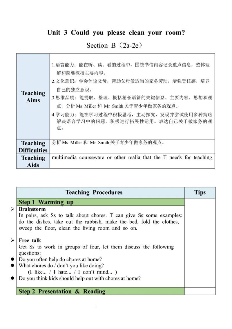 Unit3SectionB（2a-2e）教案_人教版英语八年级下册_2026春人教版英语八年级下册资料_人教八下（旧版）_04.英语8下-教案合集_8下英教案（含核心素养）_Unit3