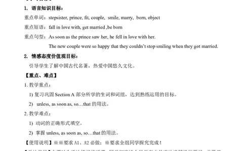 U6-03_人教版英语八年级下册_2026春人教版英语八年级下册资料_人教八下（旧版）_05.英语8下-导学案_人教版八年级英语下册名校精品导学案：Unit6Anoldmantriedtomovethemountains（4套10份）