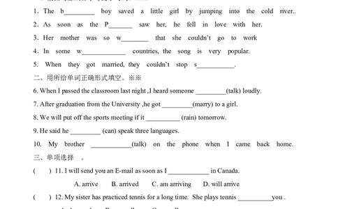 U6-03_人教版英语八年级下册_2026春人教版英语八年级下册资料_人教八下（旧版）_05.英语8下-导学案_人教版八年级英语下册名校精品导学案：Unit6Anoldmantriedtomovethemountains（4套10份）
