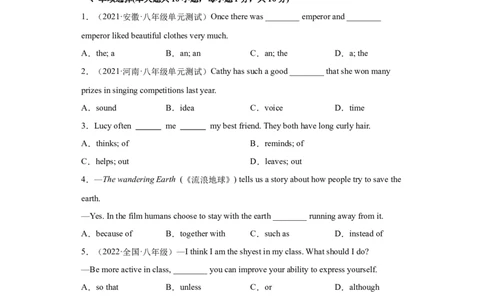 Unit6Anoldmantriedtomovethemountains.（B卷&middot;提升能力）-八年级英语下册同步单元AB卷（人教版）（解析版）_人教版英语八年级下册_2026春人教版英语八年级下册资料_人教八下（旧版）