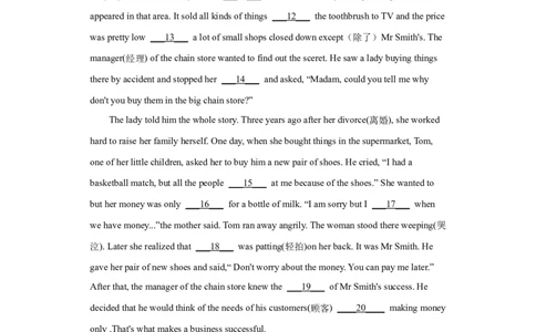 Unit6Anoldmantriedtomovethemountains.（B卷&middot;提升能力）-八年级英语下册同步单元AB卷（人教版）（解析版）_人教版英语八年级下册_2026春人教版英语八年级下册资料_人教八下（旧版）