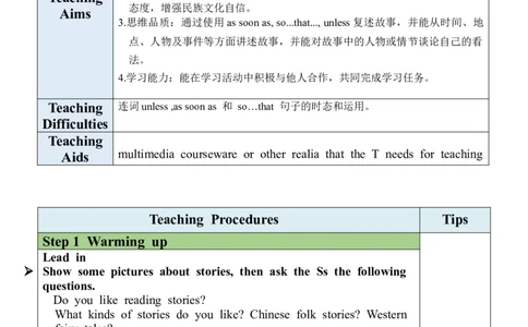 Unit6SectionA（1a-1c）教案_人教版英语八年级下册_2026春人教版英语八年级下册资料_人教八下（旧版）_04.英语8下-教案合集_8下英教案（含核心素养）_Unit6