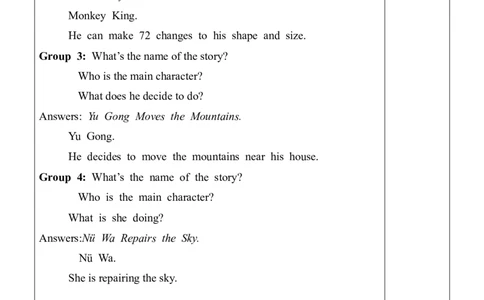 Unit6SectionA（1a-1c）教案_人教版英语八年级下册_2026春人教版英语八年级下册资料_人教八下（旧版）_04.英语8下-教案合集_8下英教案（含核心素养）_Unit6