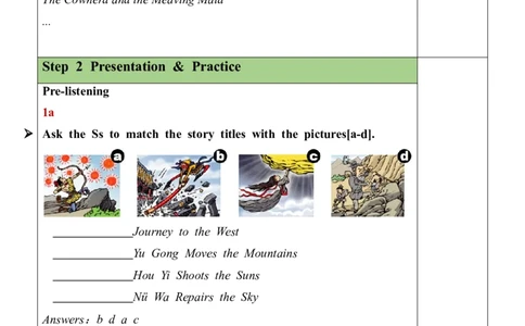 Unit6SectionA（1a-1c）教案_人教版英语八年级下册_2026春人教版英语八年级下册资料_人教八下（旧版）_04.英语8下-教案合集_8下英教案（含核心素养）_Unit6