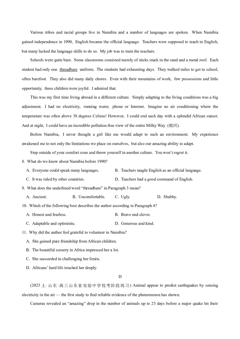 专题07阅读理解之推理判断题-2024年高考英语二轮热点题型归纳与变式演练（新高考通用）（原卷版）_03高考英语_新高考复习资料_2024年新高考资料_二轮复习资料