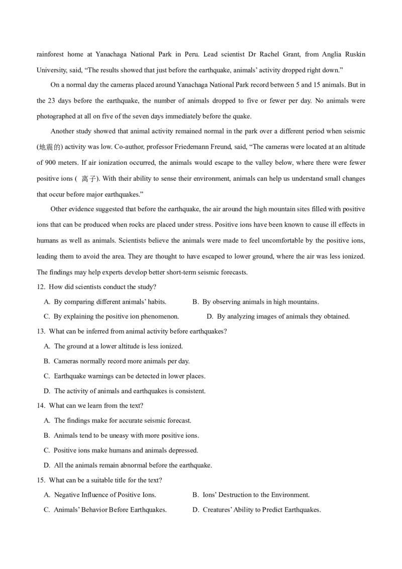 专题07阅读理解之推理判断题-2024年高考英语二轮热点题型归纳与变式演练（新高考通用）（原卷版）_03高考英语_新高考复习资料_2024年新高考资料_二轮复习资料