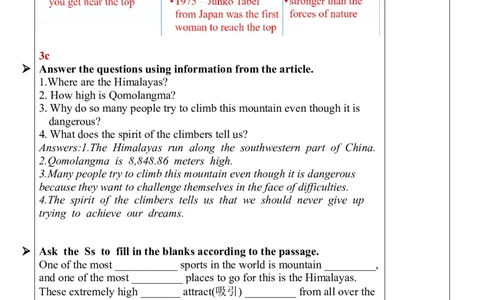 Unit7SectionA（3a-3c）教案_人教版英语八年级下册_2026春人教版英语八年级下册资料_人教八下（旧版）_01.英语8下-核心素养教案+PPT课件(第1套)_8下英教案（含核心素养）_Unit7