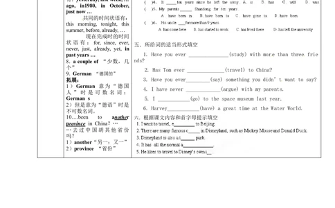 八年级英语下册导学案：sectionA第4课时_人教版英语八年级下册_2026春人教版英语八年级下册资料_人教八下（旧版）_05.英语8下-导学案_人教版八年级英语下册名校精品导学案Unit9_2（10份）