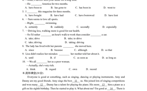 Unit10综合测评_人教版英语八年级下册_2026春人教版英语八年级下册资料_人教八下（旧版）_06.英语8下教学资料PPT_人教版英语八年级下册教学资料（全易通）_同步试题资源包（全易通）