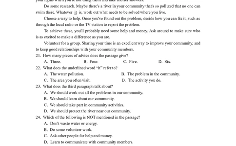 Unit10综合测评_人教版英语八年级下册_2026春人教版英语八年级下册资料_人教八下（旧版）_06.英语8下教学资料PPT_人教版英语八年级下册教学资料（全易通）_同步试题资源包（全易通）