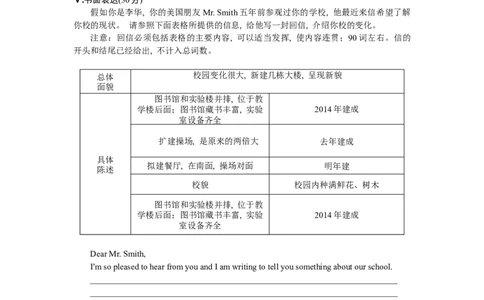 Unit10综合测评_人教版英语八年级下册_2026春人教版英语八年级下册资料_人教八下（旧版）_06.英语8下教学资料PPT_人教版英语八年级下册教学资料（全易通）_同步试题资源包（全易通）