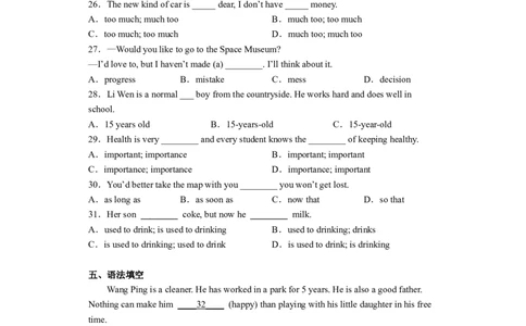 Unit1第6课时(SectionB3a-SelfCheck)（分层作业）试题版_人教版英语八年级下册_2026春人教版英语八年级下册资料_人教八下（旧版）_07.英语8下-试题_课时练习_分层作业