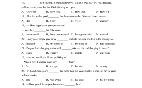 Unit10I&rsquo;vehadthisbikeforthreeyears.SectionB（原卷版）8下课后培优练（人教版）_人教版英语八年级下册_2026春人教版英语八年级下册资料_人教八下（旧版）_07.英语8下-试题_课时练习