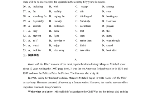 Unit10I&rsquo;vehadthisbikeforthreeyears.SectionB（原卷版）8下课后培优练（人教版）_人教版英语八年级下册_2026春人教版英语八年级下册资料_人教八下（旧版）_07.英语8下-试题_课时练习