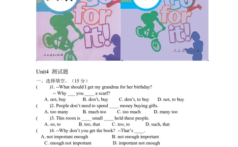 8Unit4_人教版英语八年级下册_2026春人教版英语八年级下册资料_人教八下（旧版）_06.英语8下教学资料PPT_人教版英语八年级下册教学资料（优翼）_单元试卷_unit4