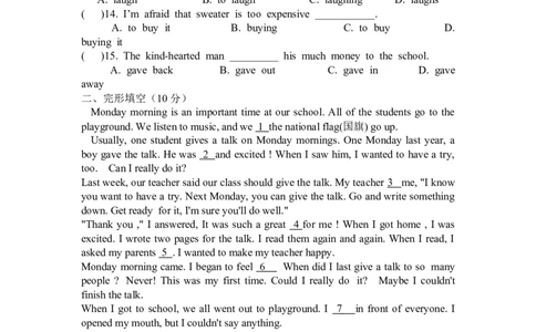 8Unit4_人教版英语八年级下册_2026春人教版英语八年级下册资料_人教八下（旧版）_06.英语8下教学资料PPT_人教版英语八年级下册教学资料（优翼）_单元试卷_unit4