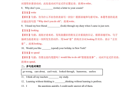 Unit4Whydon&rsquo;tyoutalktoyourparents？SectionA（解析版）8下课后培优练（人教版）_人教版英语八年级下册_2026春人教版英语八年级下册资料_人教八下（旧版）_07.英语8下-试题_课时练习