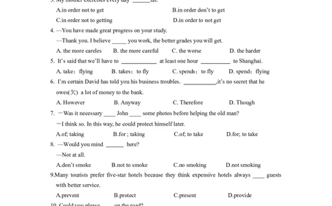 Unit3能力培优八年级英语下册单元过关与提升测试（人教版）_人教版英语八年级下册_2026春人教版英语八年级下册资料_人教八下（旧版）_07.英语8下-试题_单元测试_单元测试第二套