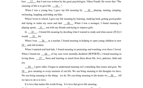 Unit3能力培优八年级英语下册单元过关与提升测试（人教版）_人教版英语八年级下册_2026春人教版英语八年级下册资料_人教八下（旧版）_07.英语8下-试题_单元测试_单元测试第二套