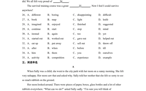 Unit9Haveyoueverbeentoamuseum？SectionA（原卷版）8下课后培优练（人教版）_人教版英语八年级下册_2026春人教版英语八年级下册资料_人教八下（旧版）_07.英语8下-试题_课时练习