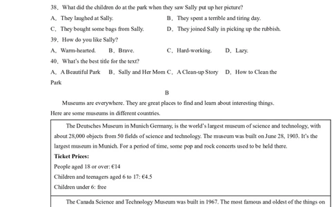 Unit9Haveyoueverbeentoamuseum？SectionA（原卷版）8下课后培优练（人教版）_人教版英语八年级下册_2026春人教版英语八年级下册资料_人教八下（旧版）_07.英语8下-试题_课时练习