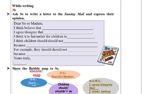 Unit3SectionB（3a-SelfCheck）教案_人教版英语八年级下册_2026春人教版英语八年级下册资料_人教八下（旧版）_01.英语8下-核心素养教案+PPT课件(第1套)_8下英教案（含核心素养）_Unit3