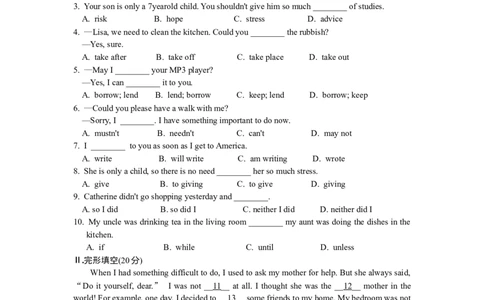 Unit3综合测试_人教版英语八年级下册_2026春人教版英语八年级下册资料_人教八下（旧版）_06.英语8下教学资料PPT_人教版英语八年级下册教学资料（优翼）_单元试卷_unit3