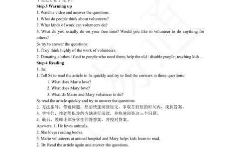 人教版八年级下Unit2SectionA3a~3c教案_人教版英语八年级下册_2026春人教版英语八年级下册资料_人教八下（旧版）_06.英语8下教学资料PPT_人教版英语八年级下册教学资料（全易通）_Unit2